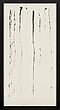 Rosemarie Trockel - Brush Strokes, 80106-10, Van Ham Kunstauktionen