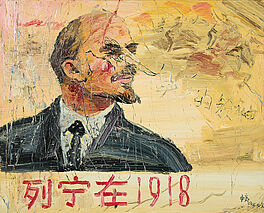 Shen Liang - Lenin im Jahr 1918, 79303-25, Van Ham Kunstauktionen