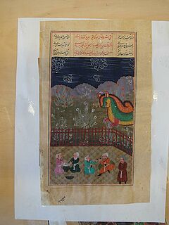 Geschichte von Yusuf und Zulaikha in Gedichten, 65410-16, Van Ham Kunstauktionen