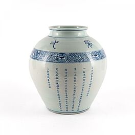 Gebauchte Vase mit Schriftzeichen, 76847-53, Van Ham Kunstauktionen