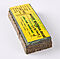 Joseph Beuys - Noiseless Blackboard Eraser, 75039-8, Van Ham Kunstauktionen