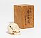 Japan - Anatomisches Miniatur-Modell eines menschlichen Schaedels, 68008-444, Van Ham Kunstauktionen