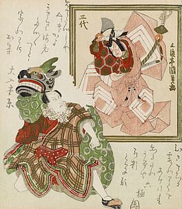 Kunisada I Utagawa - Auktion 347 Los 316, 55857-20, Van Ham Kunstauktionen